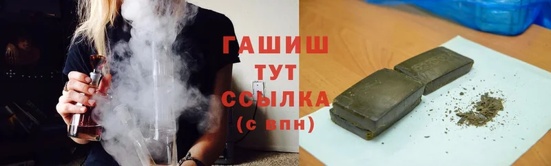 ГАШ Cannabis  Белебей 